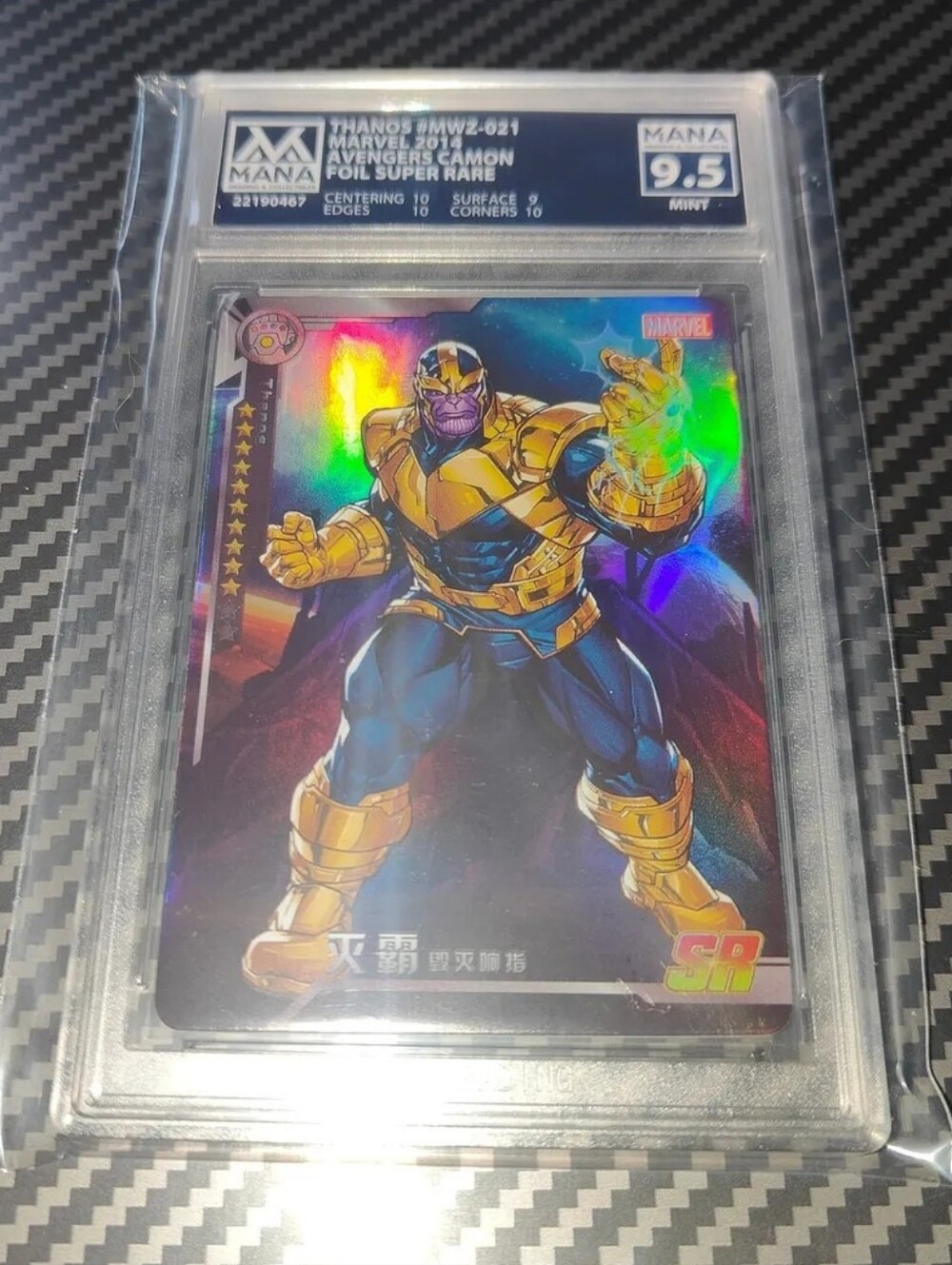 Thanos Avengers holo 2014 card Disney Marvel GRADED MINT 9.5 POP 1 Chinese